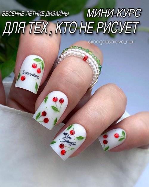 Маникюр с наклейками вишенки