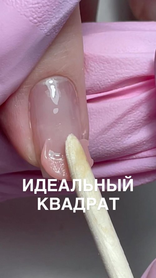 Ногти квадрат маникюр