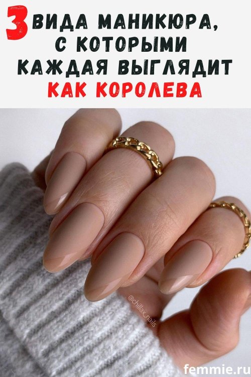 Бежевый глянцевый маникюр