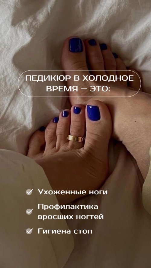 Ногти дизайн педикюр