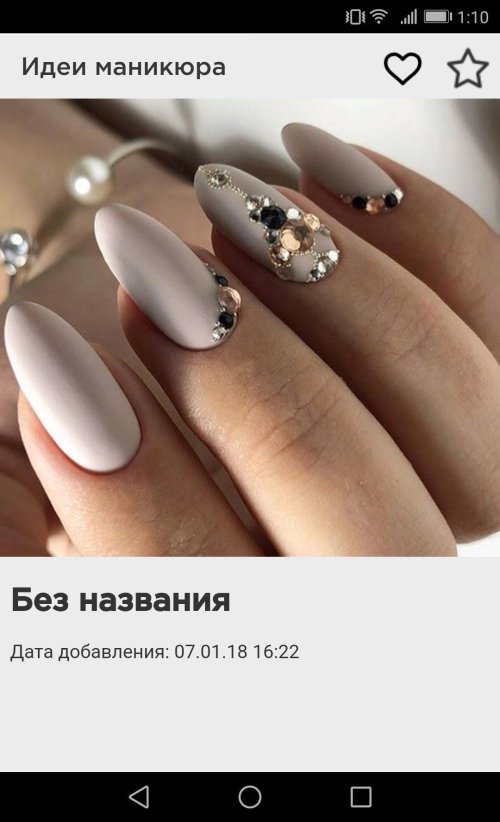 Маникюр со стразами
